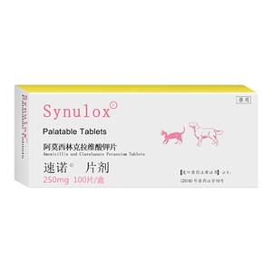 【官方直供】速诺进口消炎药