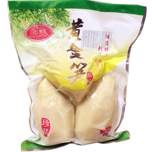 马蹄笋500g*3袋福建闽鲜黄金笋新鲜火锅笋水煮嫩笋脆笋去皮鲜笋块