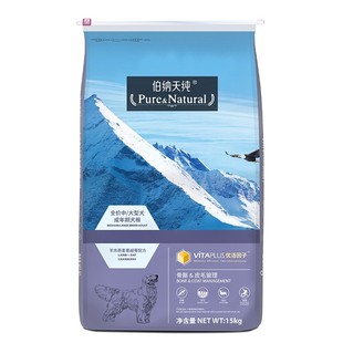 伯纳天纯狗粮中大型15kg成犬幼犬通用型粮鸭肉梨犬粮12kg官方正品