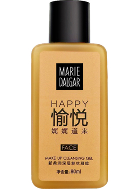 柔润凝胶小样清洁啫喱彩妆