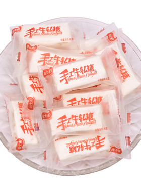 嘉士柏手工牛轧糖原味500g