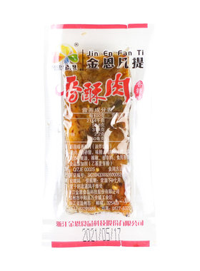 香酥肉条猪油渣金恩凡提温州特产