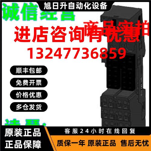 议价1P 6ES7193-4CF40-0AA0西门子终端模块TM-E30S46-A1