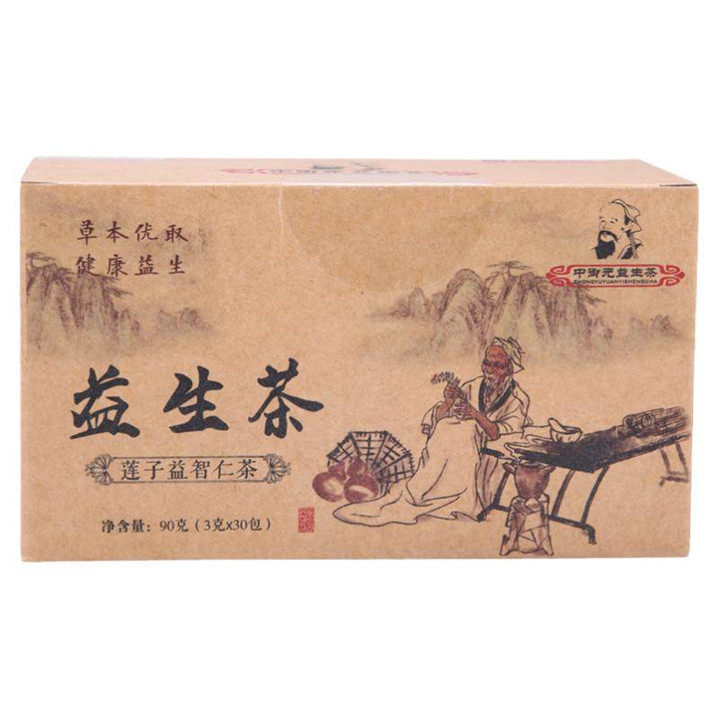 中御元益生茶旗舰店植物果蔬压片糖果抖音快手同款益生茶中御元