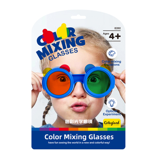 儿童多彩变色眼镜感光太阳镜光学墨镜男款女款可爱卡通玩具时尚