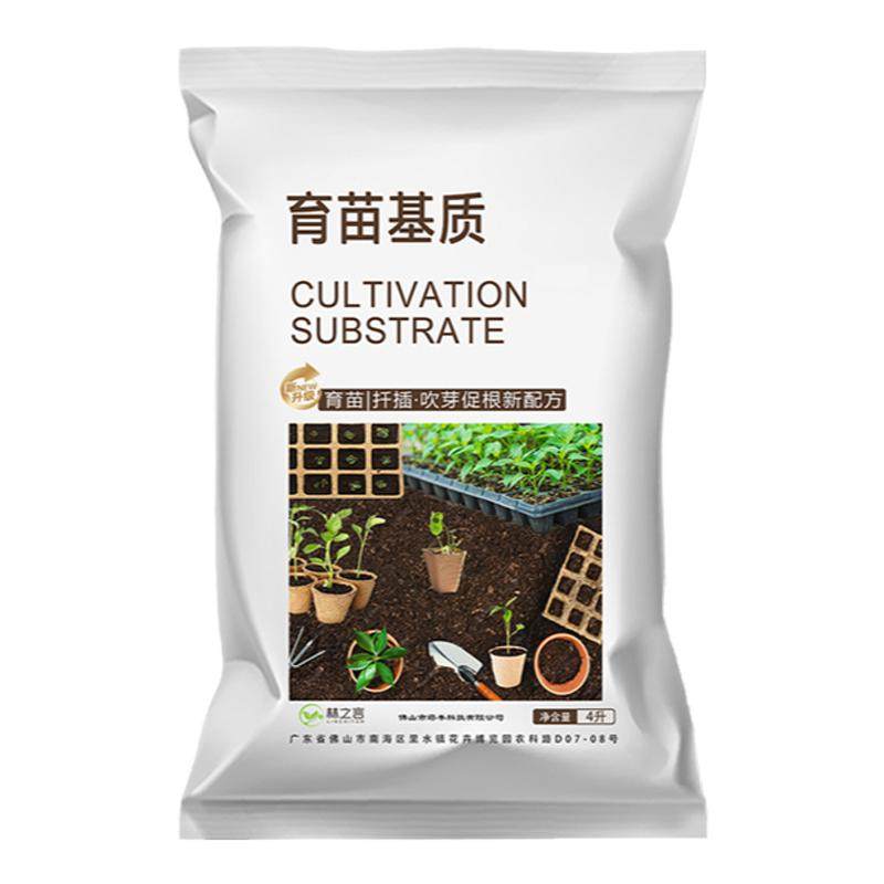 育苗扦插专用基质营养土阳台室内蔬菜土壤绿植种植栽培播种泥炭土
