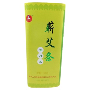 赤方蕲艾五月五3.0高端蕲艾灸条