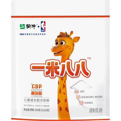 蒙牛一米八八儿童奶粉