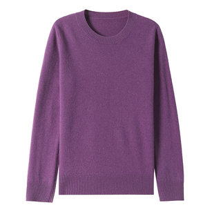 秋冬新款羊毛衫女圆领羊绒衫内搭毛衣高端全毛宽松针织打底衫洋气