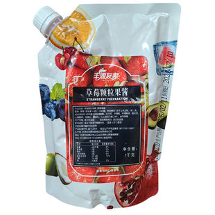 丰源友客草莓颗粒酱1KG青提酱大颗粒果酱山楂味红柚味圣代酱果茶