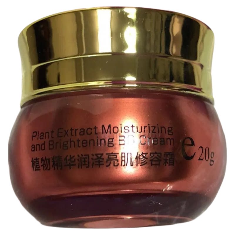 梦妮雅植物精华护肤品套装正品美容院实体店同款同效果原厂发货