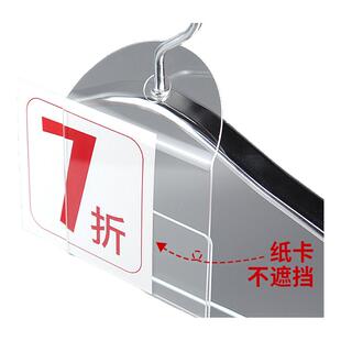 新品上市折扣广告标展示店长推荐吊牌衣架挂牌价格牌牌直播间推荐牌悬挂式促销价钱号码标签价签服装店打折牌