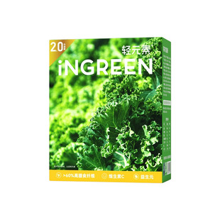 轻元素奇亚籽羽衣甘蓝粉条官方旗舰店正品代餐粉高膳食纤维饱腹