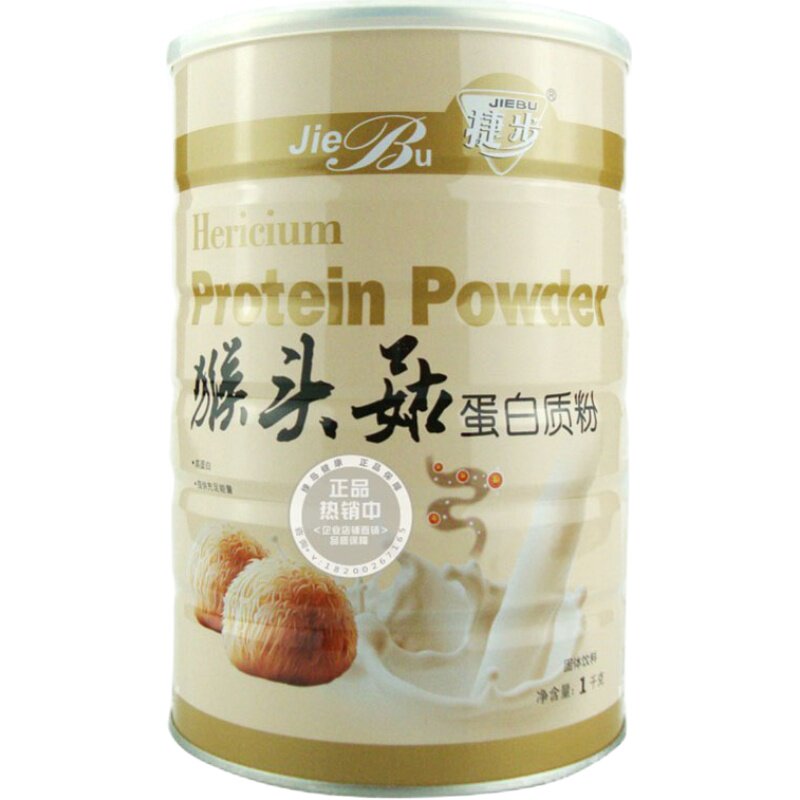发两桶捷步猴头菇蛋白质粉批发价