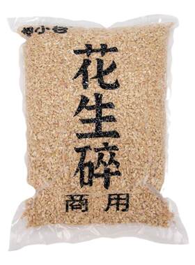 郯小谷山东临沂花生碎冰粉专用