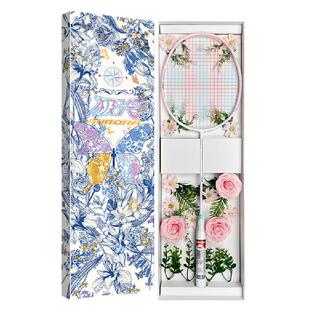 川崎极光7羽毛球拍花拍礼盒款5U超轻单拍男女礼物情人节正品七夕