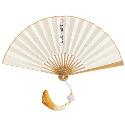 手写扇面定制宣纸折扇题字中国风
