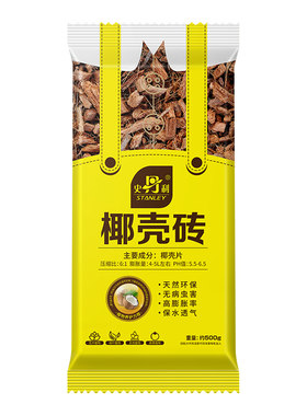 史丹利进口脱盐椰壳砖