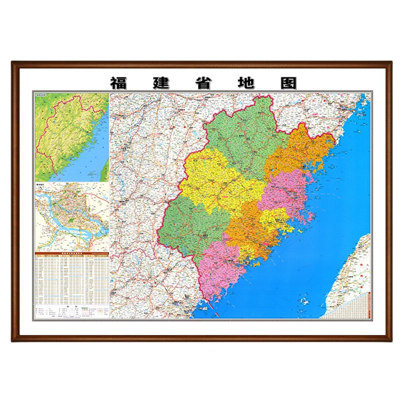 2026新版高清福建地图实木框定制