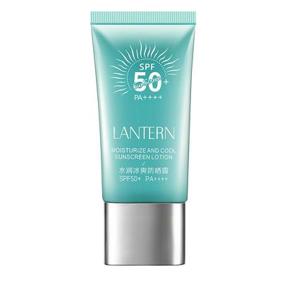 兰亭防晒霜露SPF50+面部全身防紫外线男女学生户外lantern
