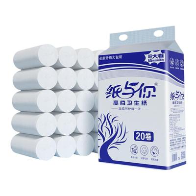无芯大卷卷筒纸家庭实惠装