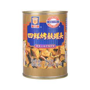 上海梅林四鲜烤麸罐头354g*3罐装即食面筋冷菜方便速食下饭菜浇头