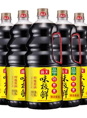 海天味极鲜酱油1.9L*5
