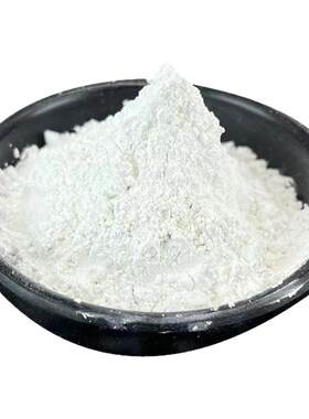 高岭土纯天然细白煅烧水洗