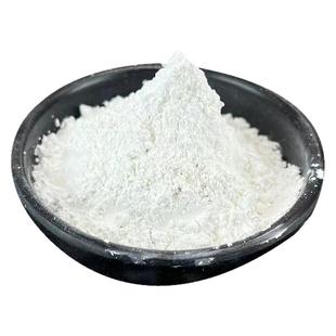 高岭土粉325-7000目水洗煅烧偏高岭土超细白陶瓷粉化妆品级面膜粉