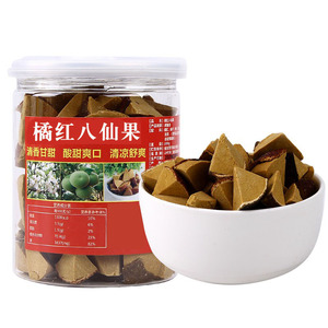 正宗化州橘红八仙果清凉润喉护嗓