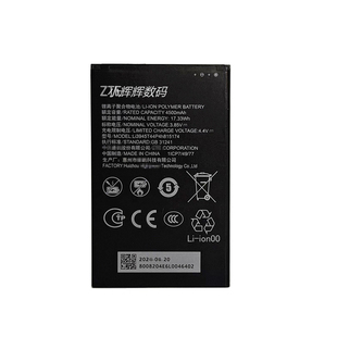 适用中兴U30 Air随身WiFi电池 流量大师M3 MU5001/5002原装电池