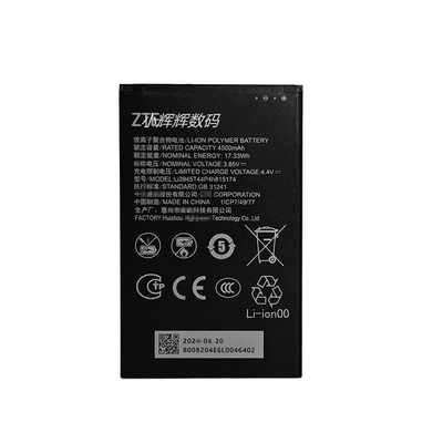 适用中兴U30 Air随身WiFi电池 流量大师M3 MU5001/5002原装电池
