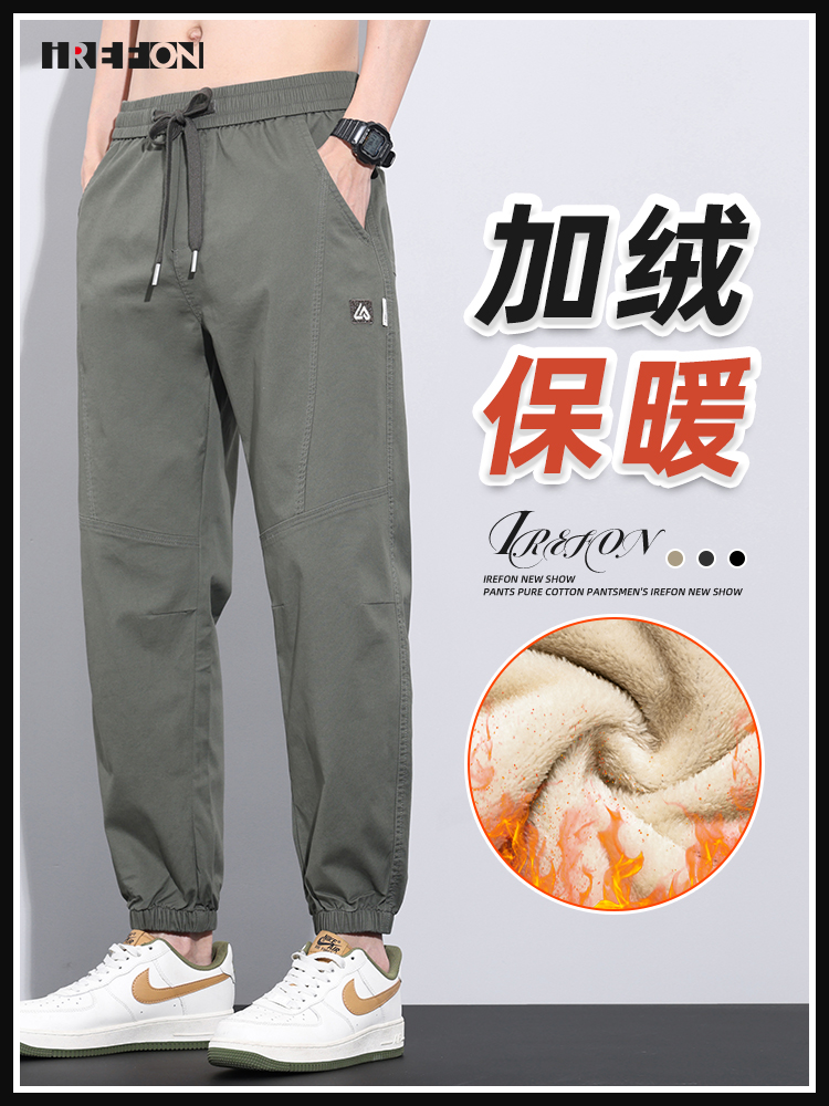 冬季加绒保暖束脚休闲裤男士2025新款潮流弹力宽松哈伦运动长裤子