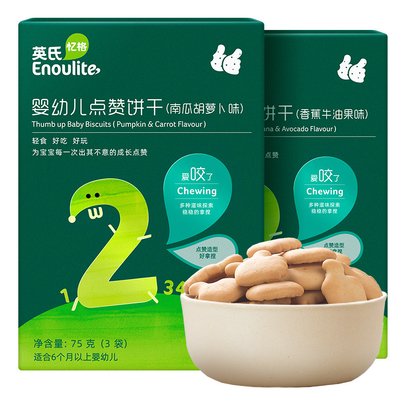 英氏婴幼儿点赞饼干高钙磨牙7月