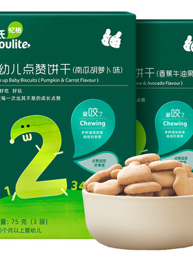 英氏婴幼儿点赞饼干高钙磨牙7月