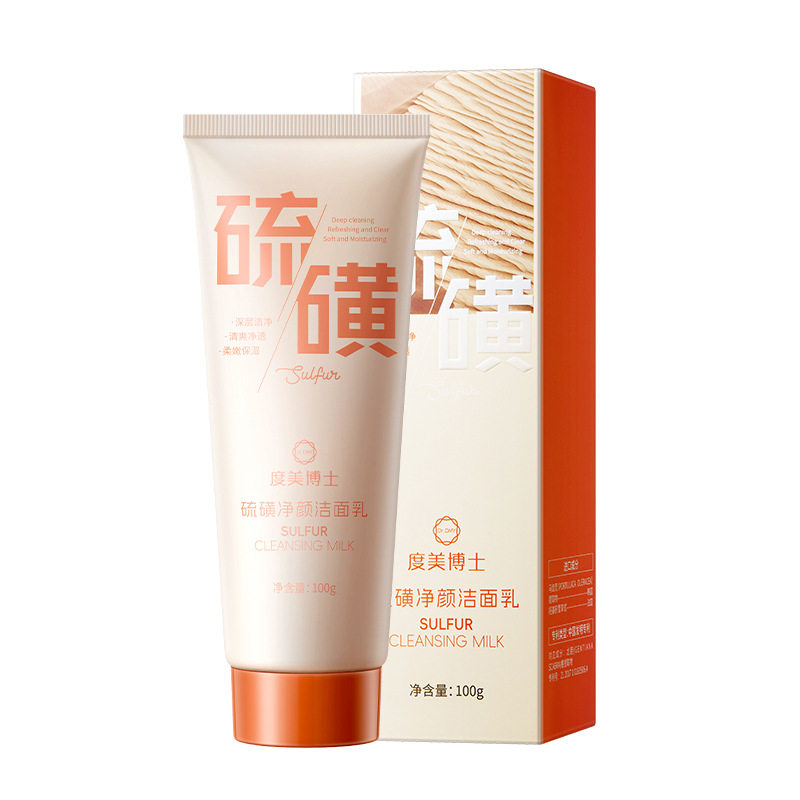 度美博士硫磺洁面乳祛黑头