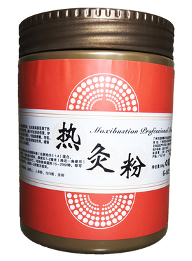 美容院热灸身体发热胸部热敷