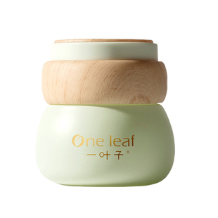 一叶子面霜补水保湿美白淡斑提亮肤色抗皱紧致滋润舒缓修护女正品