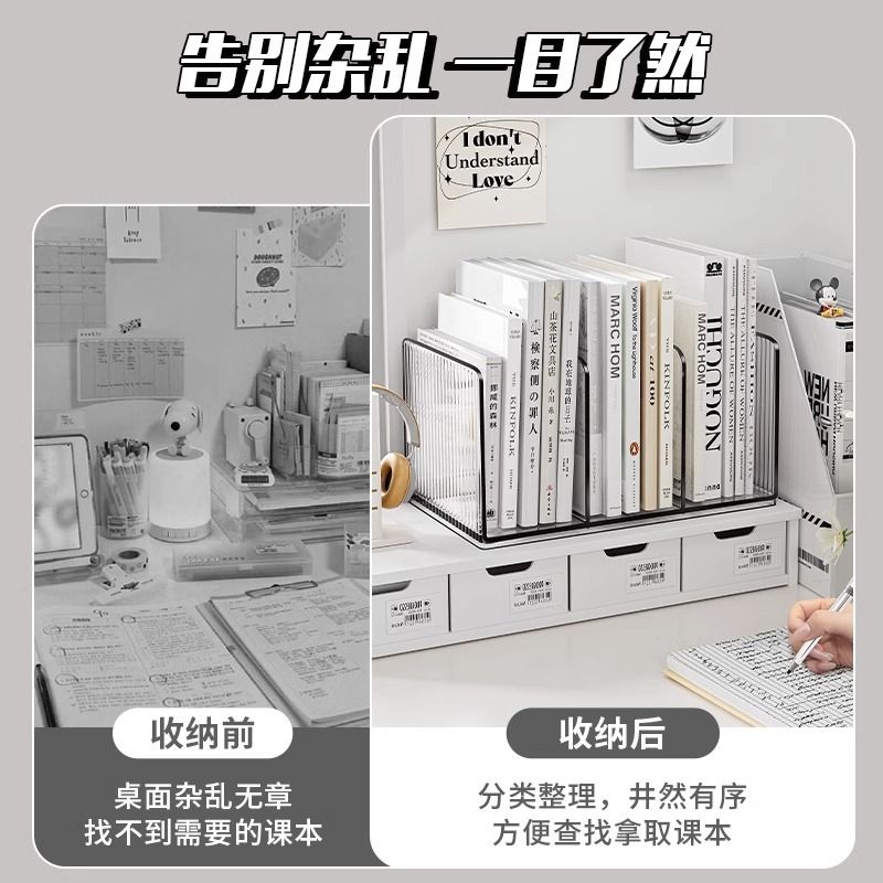 桌面书立架书桌亚克力文件收纳书架办公室置神器学生书本物笔筒放
