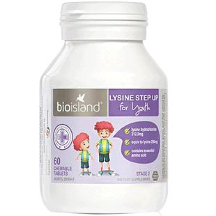 澳洲bioisland进口儿童赖氨酸助长素2段60粒帮助钙吸收提高免疫力
