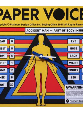 艺术Papervoice时钟艺术