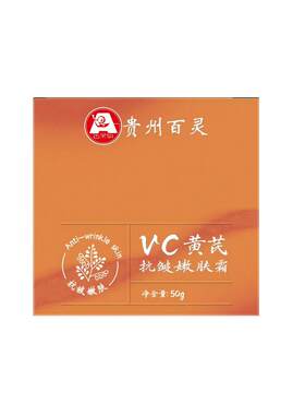 【2盒装】国货老品牌黄芪霜TOPI