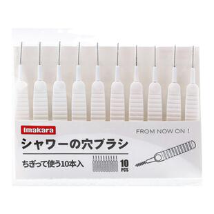 居家家花洒孔清洁刷浴室家用迷你喷头缝隙针清洗莲蓬头多功能刷子