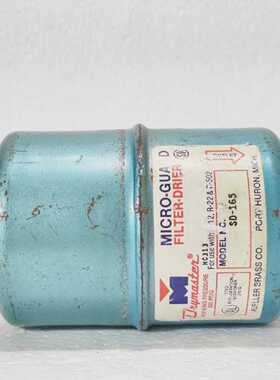 MUELLER BRASS DRYMASTER SD165 MICRO GUARD FILTER DRIER PRESS