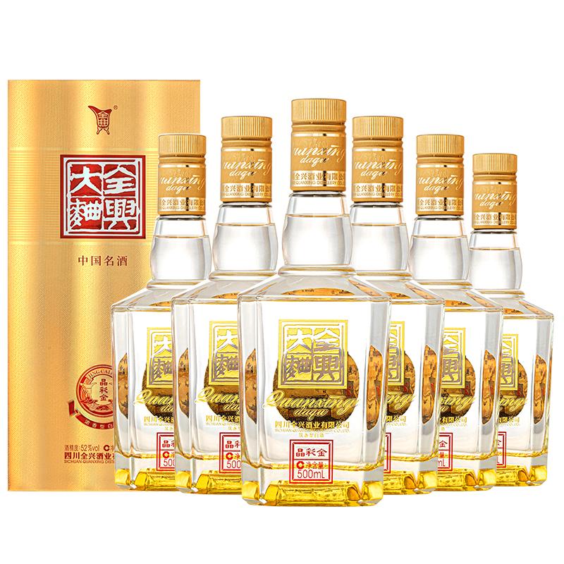 【美食驚喜補(bǔ)貼】全興大曲晶彩金52度500ml*6濃香型高度白酒整箱