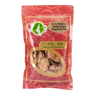 中国香港点点绿 新会旧陈皮60g正宗精选旧陈皮温胃泡水煲汤橘皮干