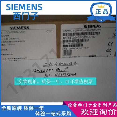 议价西门子G120控制单元CU230P-2PN正品6SL3 243 6SL3243-0BB30-1