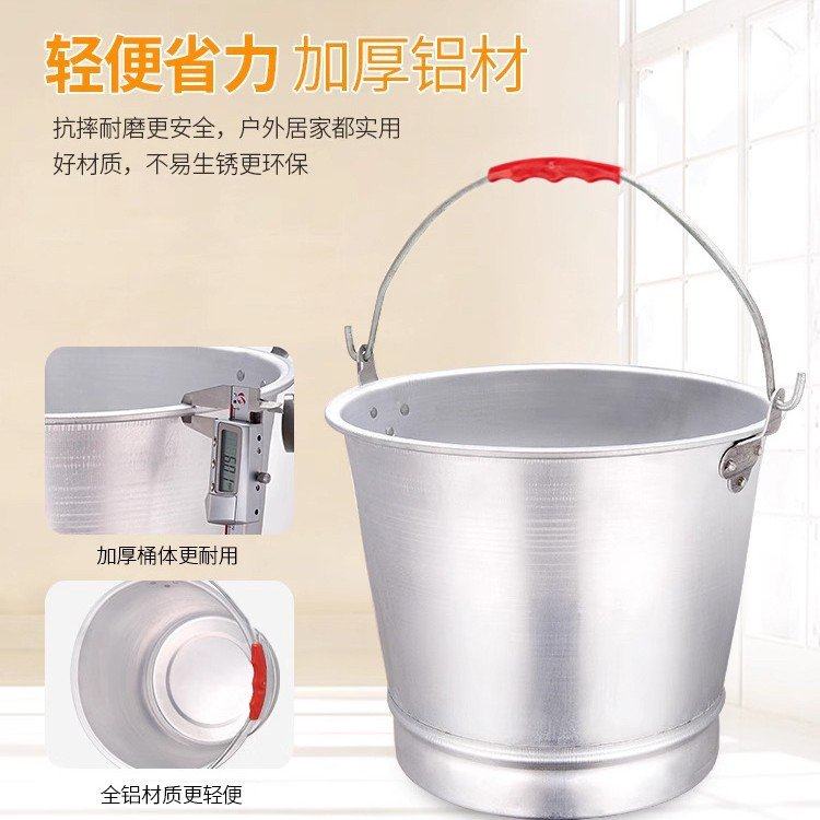铝提桶加厚铝水桶铝桶圆桶带盖家用手提桶消防铝制提水桶加厚耐用