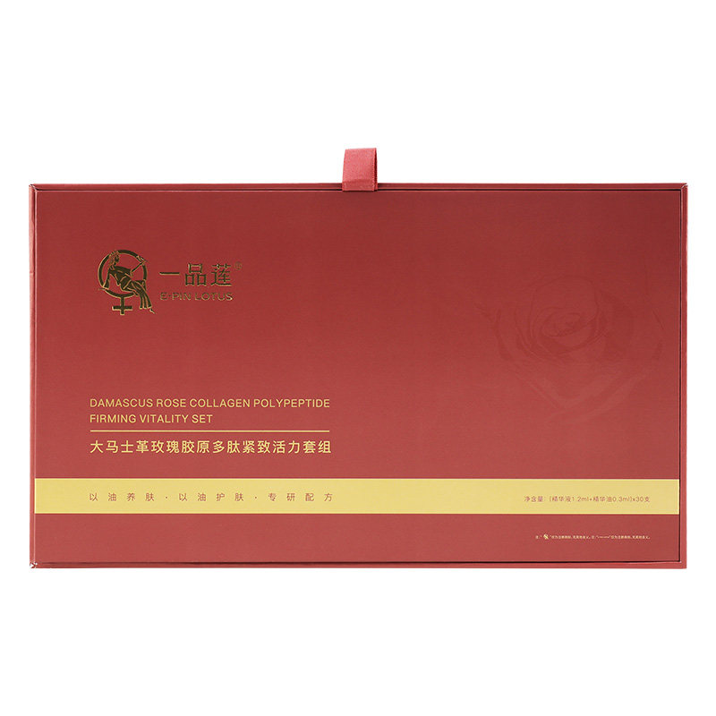 大马士革玫瑰胶原多肽紧致活力套