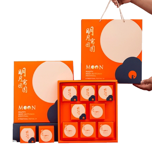 中秋月饼盒多种款式免费印制
